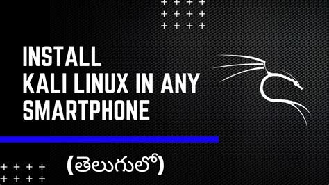 Simply press the "Get" button, and wait till the installation process finishes. . How to use phonesploit in kali linux